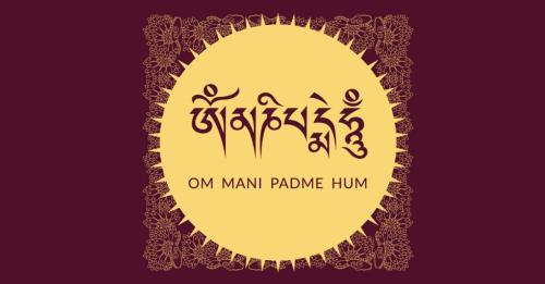Man Mani Padme Hum, мантра, которая устраняет страдания вашей жизни